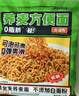 小鹿蓝蓝高蛋白玉米肉肉肠香肠露营出游小吃脆皮肠宝宝儿童零食即食240g 实拍图