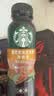 星巴克（Starbucks）咖啡派克黑咖啡即饮饮料瓶装0能量0脂肪提神醒脑熬夜送礼礼盒 黑咖啡270ml*3瓶 实拍图