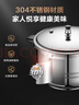 苏泊尔（SUPOR）304不锈钢5.2L压力锅22cm【2-4人适用】快煮防爆高压锅电磁炉通用 实拍图