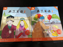 【全新升级】典范英语2a2b 英语分级阅读 3-8岁 从牛津大学出版社原版引进 英语分级读物 少儿英语 自然拼读英文绘本 小学英语 典范英语2a2b 实拍图
