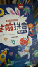 奕思瑞幼小衔接拼音拼读训练学习机神器一年级汉语点读有声书字母表挂图 实拍图