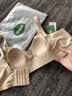 菇娘家大胸显小内衣女兔耳杯文胸大码显瘦提拉上托收副乳软支撑防下垂 实拍图