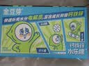 金豆芽儿童水乐檬户外运动补水电解质饮品小孩便携果汁夏天150ml*12袋 实拍图