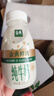 伊利金典3.8g乳蛋白 鲜活纯牛奶250ml*8 30天常温短保 礼盒装 4月18日 实拍图