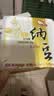 燕京国产优选小粒纳豆 激酶发酵菌健康轻食50g*18盒 控脂减脂健康早餐 实拍图