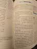 一本小学生同步作文四年级下册 2026春语文满分作文单元习作好词好句素材积累写作方法技巧优秀范文大全 实拍图
