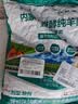 斡尔园林内蒙古纯羊粪发酵有机肥草炭种果菜花养花种菜通用型家用10斤 实拍图