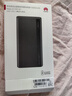 华为【3C认证】原装超级快充移动电源10000mAh（Max 22.5W SE）13重安全防护可上飞机黑色户外储能电源 实拍图