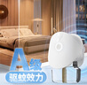 雷达（Raid）电热蚊香液 336晚6瓶装+2无线加热器无香型 驱蚊液驱蚊用品 实拍图