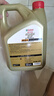 嘉实多（Castrol）极护智E版 全合成机油 润滑油 5W-40 SP A3/B4 4L 汽车保养 实拍图