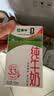 蒙牛全脂纯牛奶250ml*16盒 牛奶年货礼盒 电商定制 实拍图