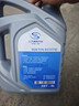 AC德科（ACDelco）上汽通用 原厂配套9AT变速箱油 原装9AT专用波箱油 4L 实拍图