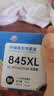 格之格 适用佳能845墨盒MG3080 TS3480墨盒 MG2400 MG2980 MX498 TS3180 TS3380 MG2580S墨盒 PG845墨盒黑色 实拍图