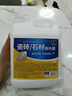 家可美（jiakemei）大理石抛光蜡瓷砖石材地板光亮剂打蜡增亮地面护理泛白修复2500ml 实拍图