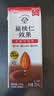 格力高（Glico）扁桃仁效果坚果奶巴旦木奶可可味饮料250ml*12礼盒送礼 实拍图