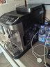 德龙（Delonghi）咖啡机全自动研磨一体咖啡机家用小型进口意式咖啡机13档研磨自动清洗 EMAX 【保价618】 实拍图