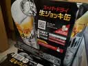 Asahi朝日全开盖啤酒日本原版进口SUPER DRY超爽生啤 大全开盖 【6-7月产】 485mL 24罐【整箱-日本原箱发货】 实拍图