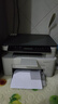惠普（HP）116w 激光无线打印机 多功能家用办公打印机 无线打印 复印机扫描一体机黑白（1136w焕新版） 实拍图