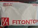 FitonTon2件装提拉防下垂聚拢文胸收副乳内衣大码软支撑无痕夏季薄款胸罩 实拍图