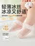 尼多熊儿童袜子夏季薄款女宝童棉袜宝宝网眼袜子松口透气冰丝袜婴儿袜子 实拍图