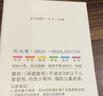 得力(deli)经典6色荧光笔 考试复习划重点彩色醒目标记笔 办公记号笔手帐S624 开学文具 实拍图