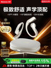 纽曼X7Pro【2026最新款丨柏林之声】AI翻译蓝牙耳机挂耳式无线骨传导概念通话降噪运动跑步超长续航白 实拍图