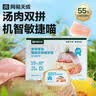 网易严选猫零食罐头猫用浓汤随享罐 鱼肉磷虾40g*24罐 实拍图