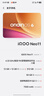 vivo iQOO Neo11 12GB+512GB像素方橙2K 144Hz珠峰屏 骁龙8至尊版 国家补贴iqooneo11学生游戏电竞手机 实拍图