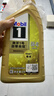 美孚（Mobil）全合成汽机油0W-40SN级1L*5美孚1号劲擎表现汽车保养京东养车自营 实拍图