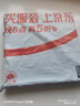 飞科（FLYCO）电动鼻毛修剪器 鼻毛修剪刀鼻孔清洁器修剃刮鼻毛耳毛神器男女用礼盒礼物FS5616【价保618】 实拍图