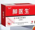脚医生甲沟炎专用液20ml非药消肿息肉芽红肿指甲嵌甲矫正甲沟炎矫正器 实拍图