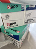 APP  金光APP （蓝蜗牛）A4/70g复印纸顺滑不易卡纸双面打印纸A4纸500张/包4包/箱（2000张）轻量装 实拍图