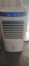 海尔（Haier） 空调扇制冷风扇加湿净化除菌空气除菌冷风机遥控冷气扇塔扇无叶风扇家用水冷移动小空调 【冰爽降温+负离子净化】遥控款LG36-10R 实拍图