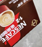 雀巢（Nestle）【樊振东同款】1+2特浓低糖*速溶咖啡三合一冲调饮品30条*3盒 实拍图