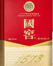 泸州老窖 国窖1573 浓香型 白酒 52度50ml*2瓶 礼盒装 (防伪查询随机附带) 实拍图