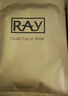 妆蕾（RAY）面膜32片套装提亮肤色补水保湿抗皱紧致男女士生日妇女节礼物 实拍图