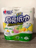 心相印厨房卷纸/厨房用纸75节*8卷纸巾食品接触级 懒人抹布 整箱销售  实拍图