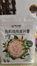 阴山优麦有机裸燕麦片400g 高蛋白质 高膳食纤维  0添加蔗糖 营养早餐 实拍图
