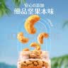 三只松鼠炭烧腰果坚果零食腰果仁休闲食品健康干果大颗粒腰果2026新货 【一大罐】炭烧腰果500g 实拍图