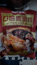 马大姐厨坊（SISTER MA KITCHEN）口味椒麻鸡 530g 熟食腊味麻辣卤制扒鸡肉质鲜嫩骨酥肉烂鲜香 实拍图