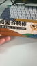 暴肌独角兽燕麦谷物棒蛋白棒威化压缩饼干能量棒代餐饱腹零食480g共24根 实拍图