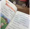 四五快读全套全彩图升级版：幼儿快速识字阅读法（套装全8册）正版赠送图书配套生字、词语音频暑假作业 一升二暑假衔接 小升初暑假衔接  实拍图