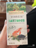 爷爷的农场有机黑芝麻虾皮粉40g拌饭佐餐调味 赠婴儿宝宝辅食谱 实拍图