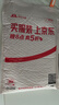 白痴 [俄]陀思妥耶夫斯基 陀思妥耶夫斯基文集 世界经典名著 与托尔斯泰齐名的现实主义大文豪 堂吉诃德式的人物 上海译文 出版 小说 实拍图