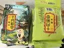 十月稻田 糙米 2斤 低脂粗粮 杂粮米新米 保留胚芽 粥米 全谷物 实拍图