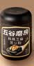 五谷磨房低GI黑芝麻糊米糊核桃芝麻黑豆粉速食早餐粉546g*2罐 实拍图