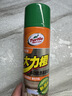 龟牌（Turtle Wax）大力橙多功能泡沫清洁剂650ml汽车沙发座椅内饰清洁除胶剂 实拍图