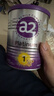 a2奶粉紫白金婴儿配方奶粉1段400g小罐试用装至初同源 新生儿 实拍图