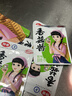 仲景 香菇酱原味23gx28袋 实拍图