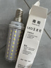 【热卖】玉米灯客餐厅吊灯家用LED灯泡节能光源无频闪E27E14螺口 10W【品牌直营】E14小螺口/白光 实拍图